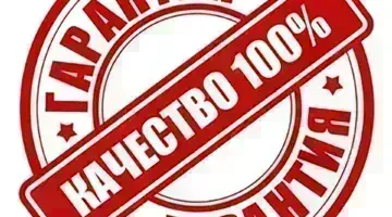 Почему гарантия на 1 год — не всегда честно и как это оспорить