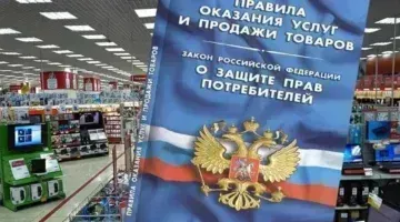 Претензию приняли, но молчат: сколько можно ждать и что делать дальше
