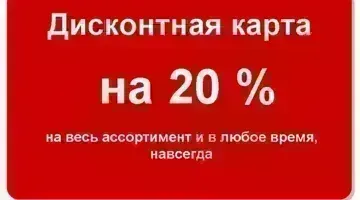 Почему не все сертификаты и скидочные карты законны