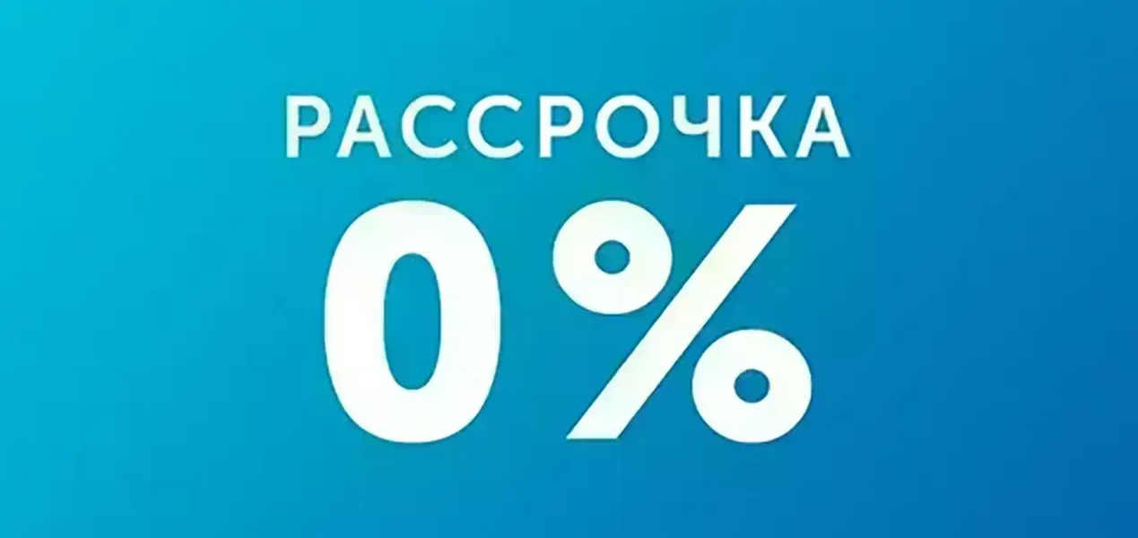 Купили в рассрочку, а вернуть хочется — что теперь делать?