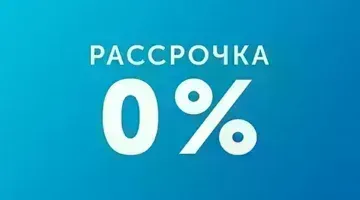 Купили в рассрочку, а вернуть хочется — что теперь делать?