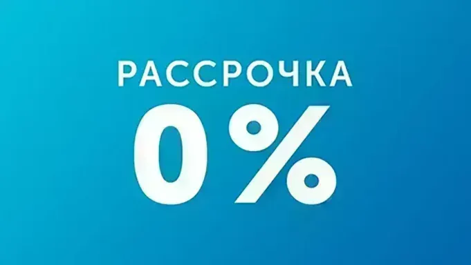 Купили в рассрочку, а вернуть хочется — что теперь делать?