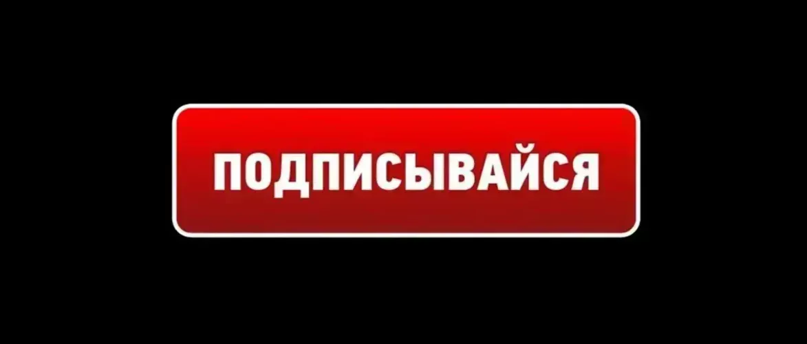 Что делать, если подписка списывает деньги, а отменить нельзя