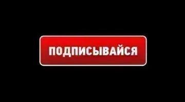 Что делать, если подписка списывает деньги, а отменить нельзя