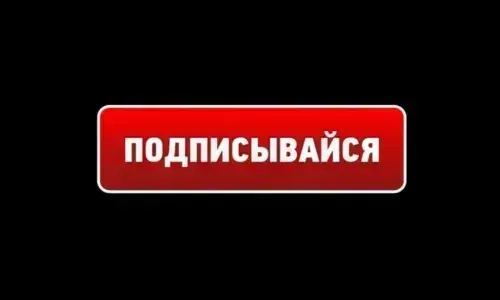 Что делать, если подписка списывает деньги, а отменить нельзя