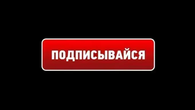 Что делать, если подписка списывает деньги, а отменить нельзя